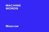 Words Moscow Words Moscow