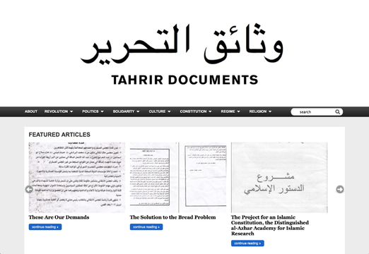 Tahrir Docuemnts (screenshot)